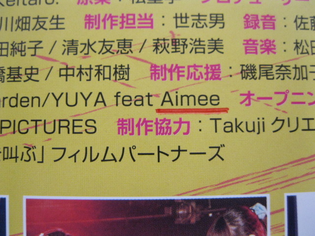 中古車販売 中古車買取 アップル