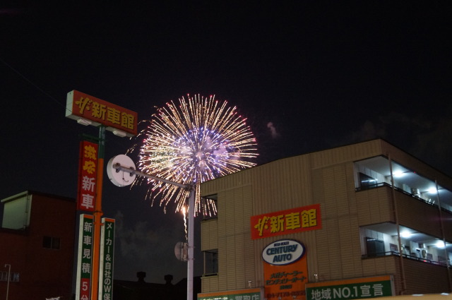 中古車販売 中古車買取 アップル