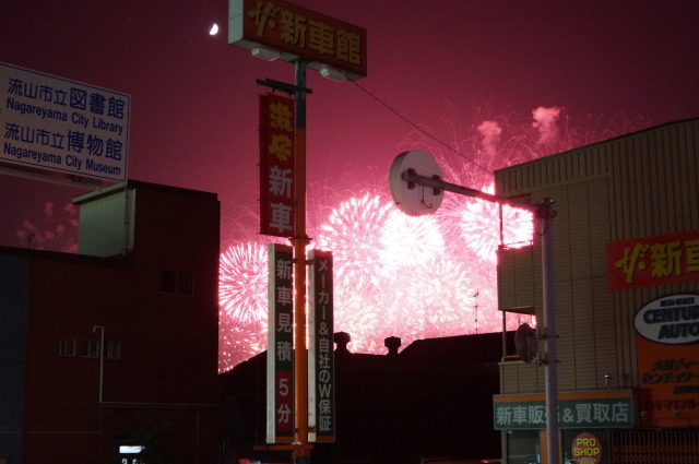 中古車販売 中古車買取 アップル