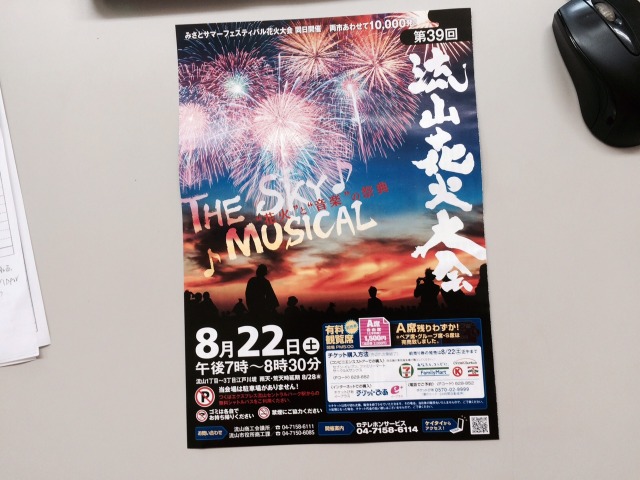 中古車販売 中古車買取 アップル