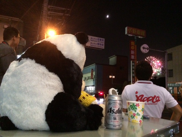 中古車販売 中古車買取 アップル