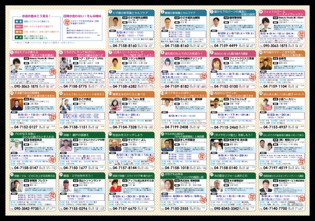 中古車販売 中古車買取 アップル