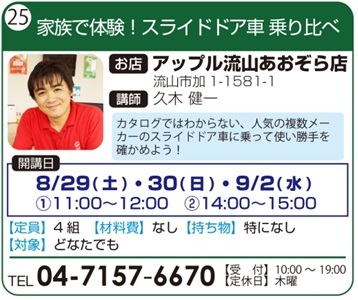 中古車販売 中古車買取 アップル