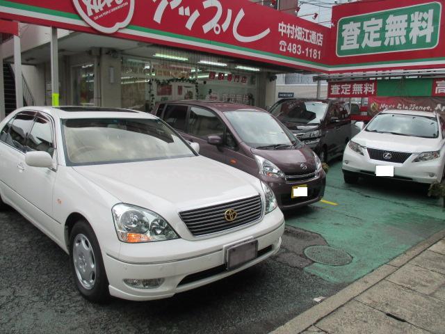 中古車販売 中古車買取 アップル