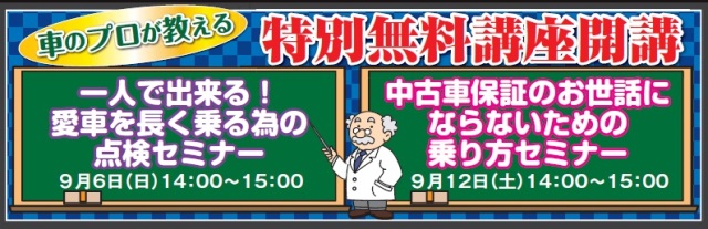 中古車販売 中古車買取 アップル