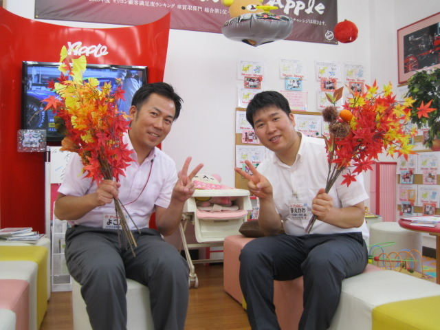 中古車販売 中古車買取 アップル