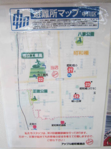 中古車販売 中古車買取 アップル