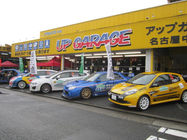 中古車販売 中古車買取 アップル