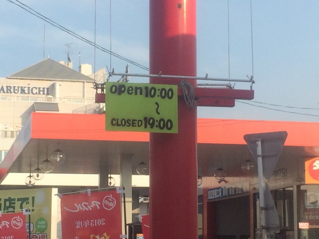 中古車販売 中古車買取 アップル