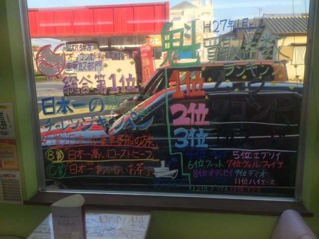 中古車販売 中古車買取 アップル