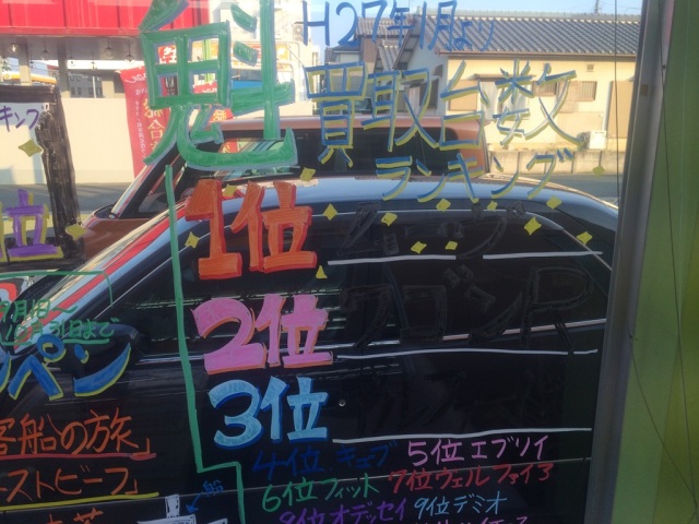 中古車販売 中古車買取 アップル