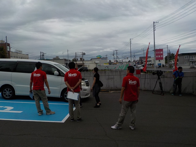 中古車販売 中古車買取 アップル