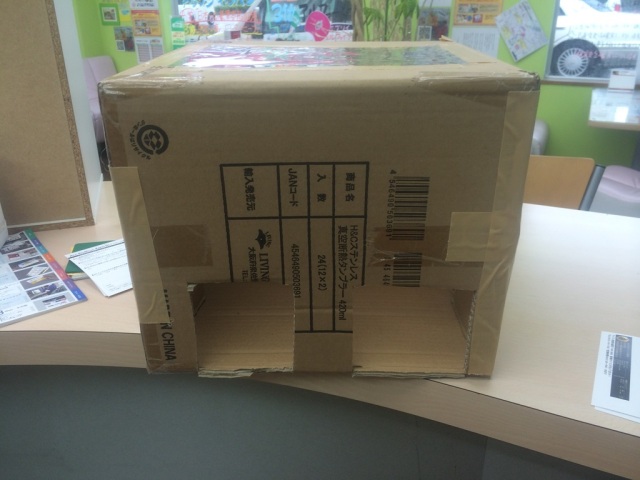 中古車販売 中古車買取 アップル