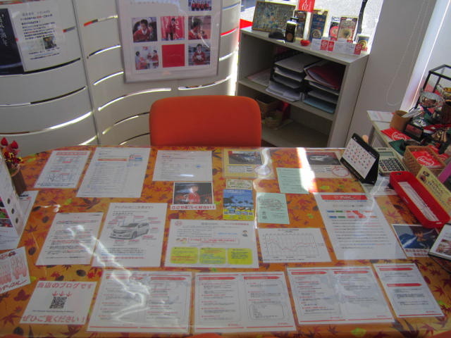 中古車販売 中古車買取 アップル