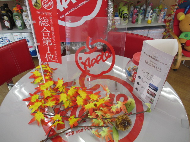 中古車販売 中古車買取 アップル