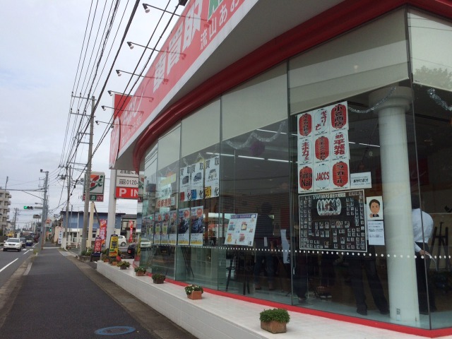 中古車販売 中古車買取 アップル