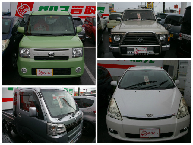 中古車販売 中古車買取 アップル