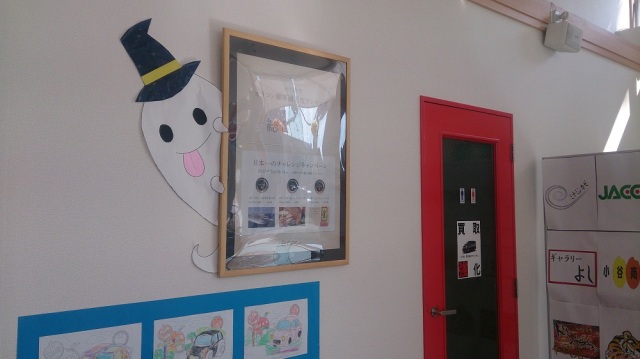 中古車販売 中古車買取 アップル