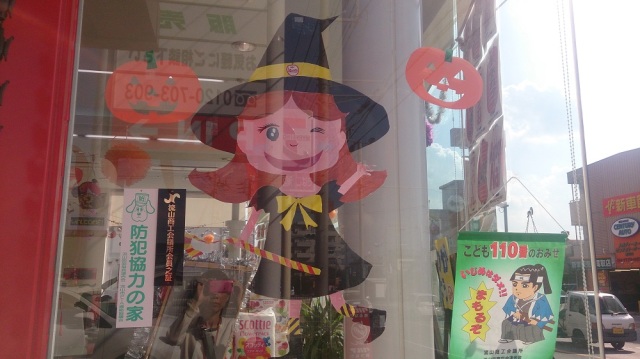 中古車販売 中古車買取 アップル