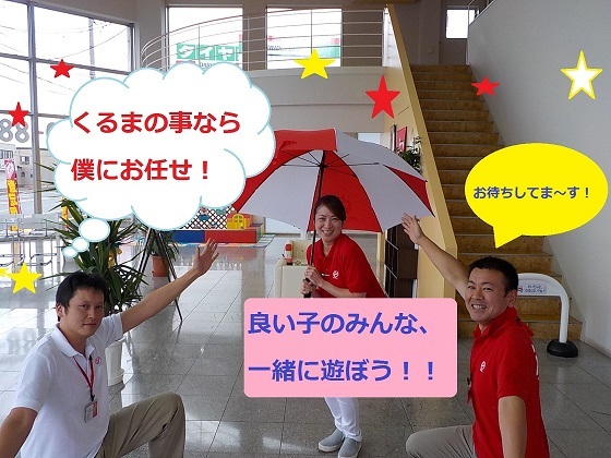 中古車販売 中古車買取 アップル