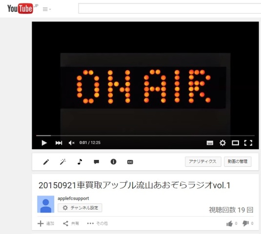 中古車販売 中古車買取 アップル