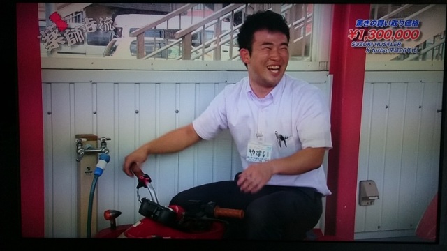 中古車販売 中古車買取 アップル