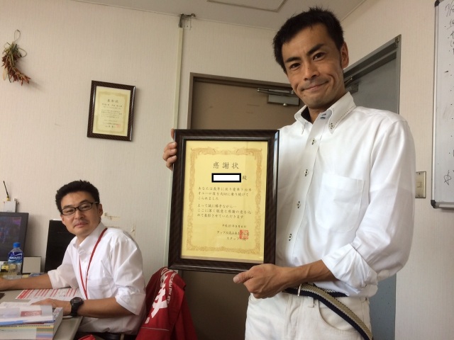 中古車販売 中古車買取 アップル