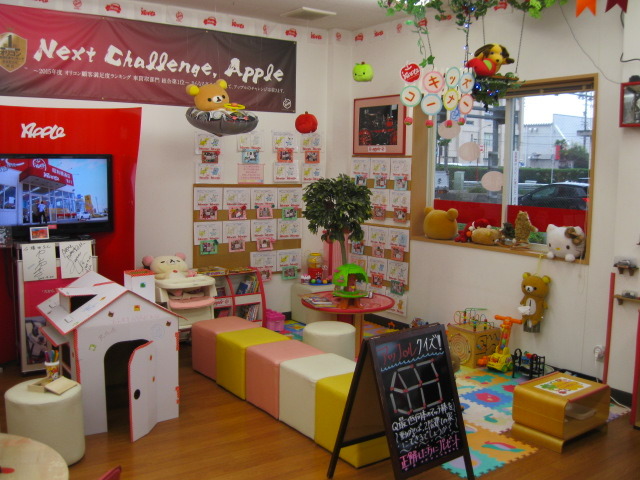 中古車販売 中古車買取 アップル