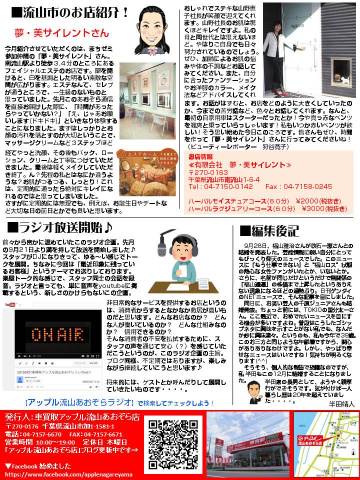 中古車販売 中古車買取 アップル