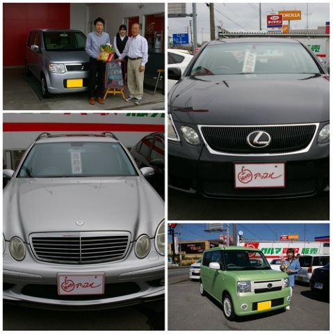中古車販売 中古車買取 アップル