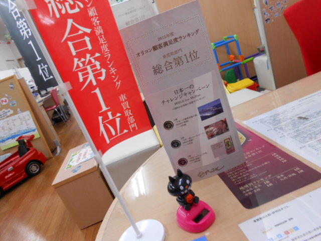 中古車販売 中古車買取 アップル