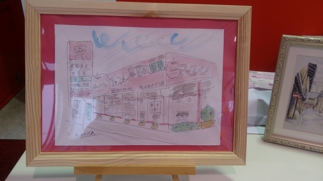 中古車販売 中古車買取 アップル