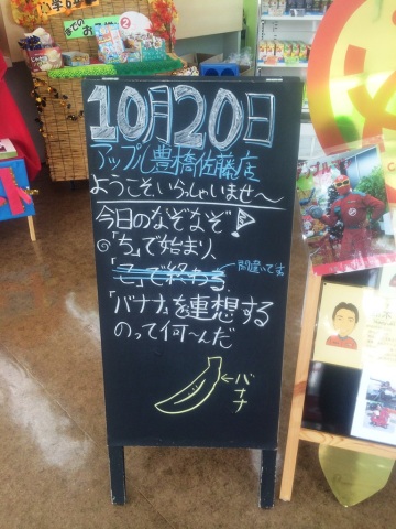 中古車販売 中古車買取 アップル