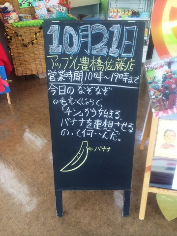 中古車販売 中古車買取 アップル