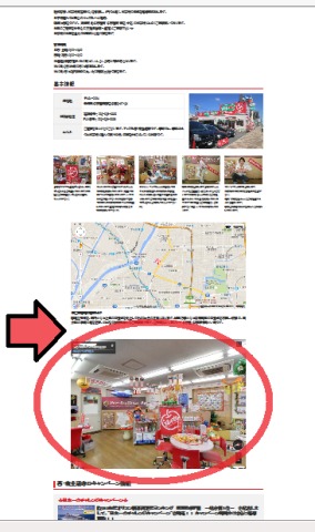 中古車販売 中古車買取 アップル