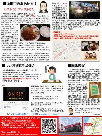 中古車販売 中古車買取 アップル