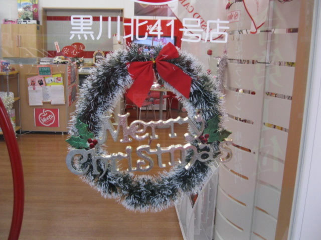 中古車販売 中古車買取 アップル