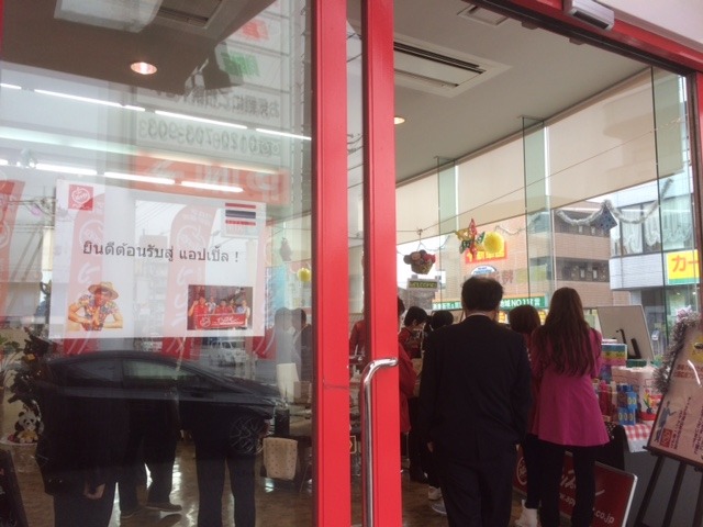 中古車販売 中古車買取 アップル