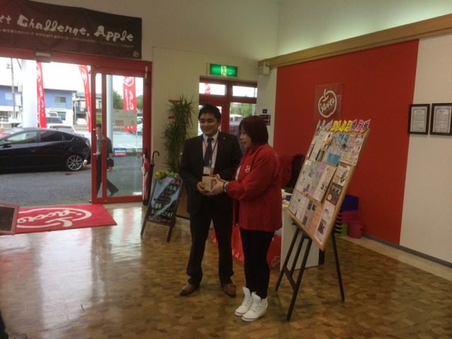 中古車販売 中古車買取 アップル