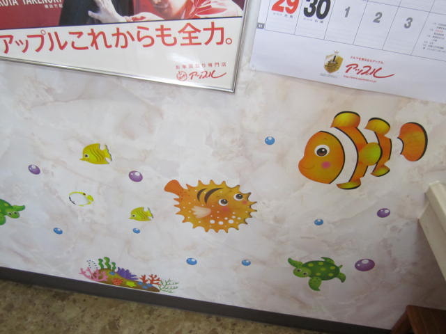 中古車販売 中古車買取 アップル