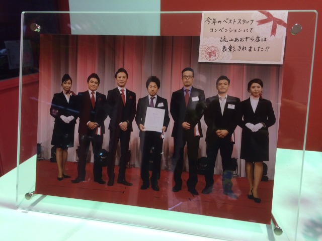 中古車販売 中古車買取 アップル