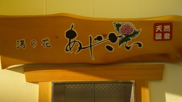 中古車販売 中古車買取 アップル