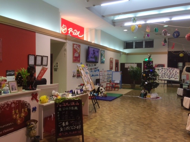 中古車販売 中古車買取 アップル