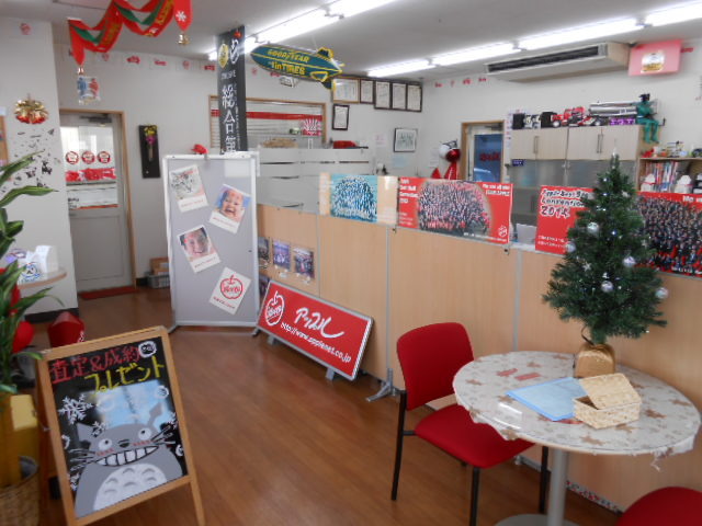 中古車販売 中古車買取 アップル