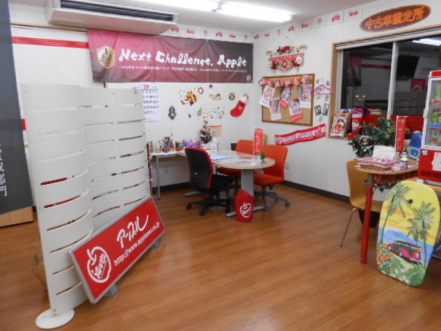 中古車販売 中古車買取 アップル