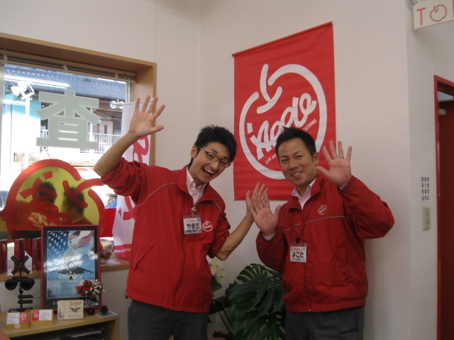 中古車販売 中古車買取 アップル