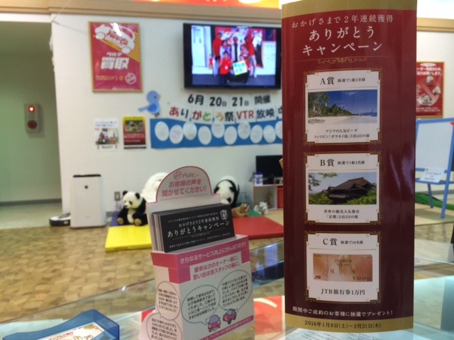 中古車販売 中古車買取 アップル