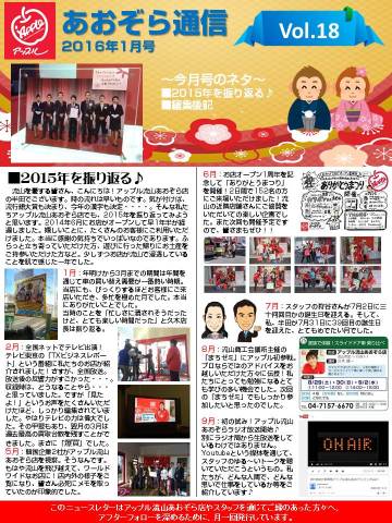 中古車販売 中古車買取 アップル