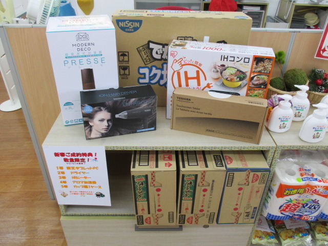 中古車販売 中古車買取 アップル