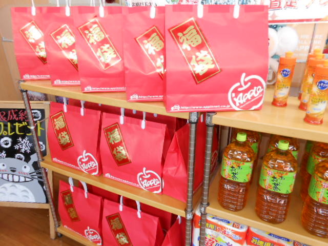 中古車販売 中古車買取 アップル